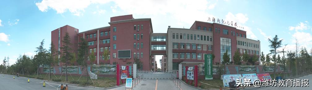 潍坊滨海上海新纪元学校地址,潍坊高新区上海新纪元学校