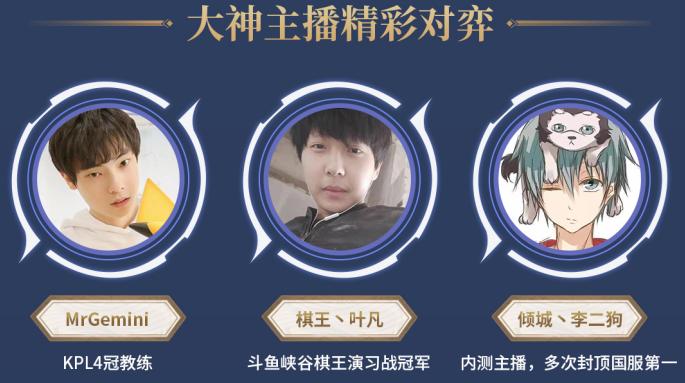 王者模拟战火爆,王者模拟战最强阵容直播