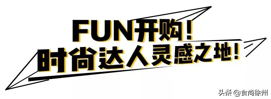 徐州东区情侣约会最佳餐厅,徐州好吃的地方推荐情侣