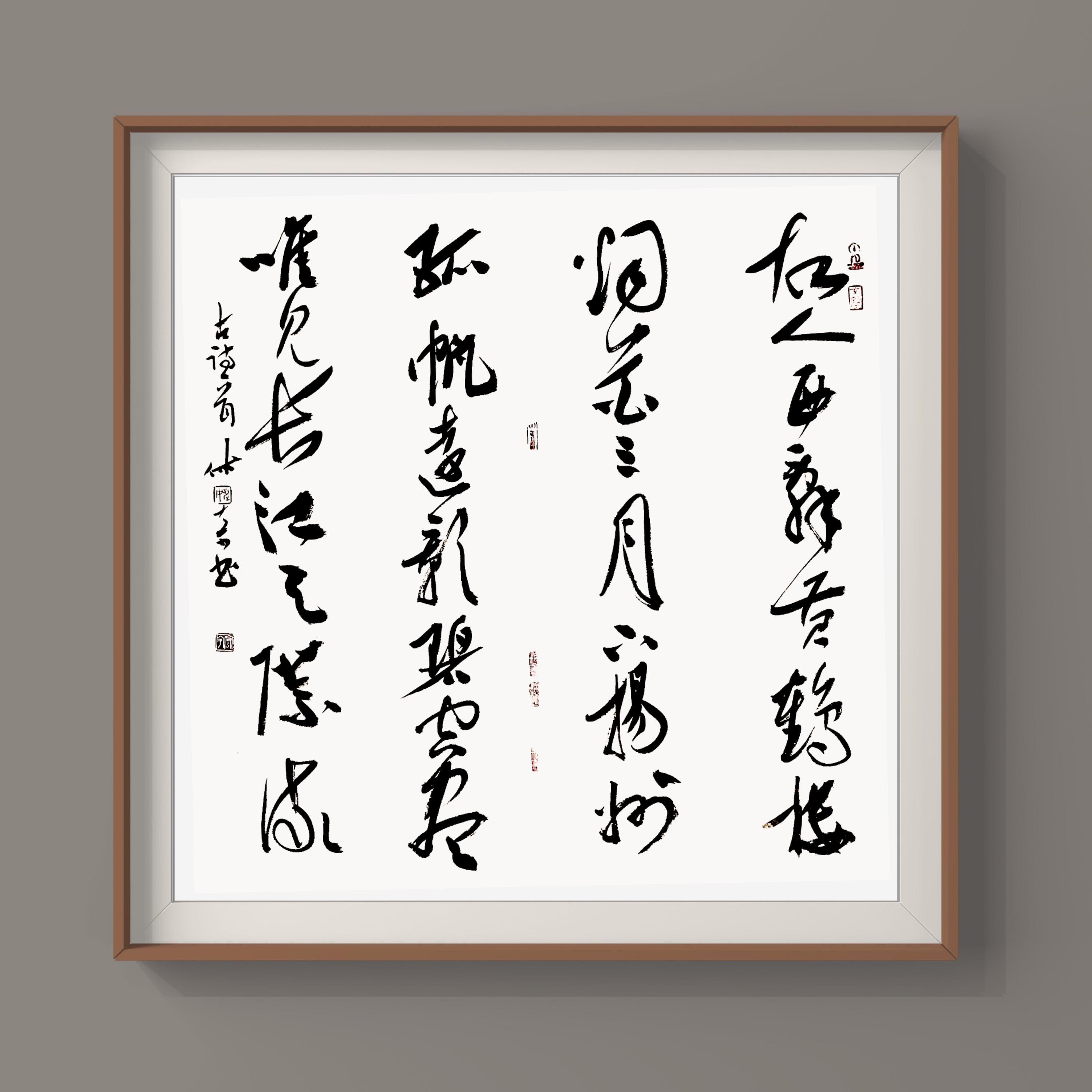 墨池寄瀚海，甬上生风云