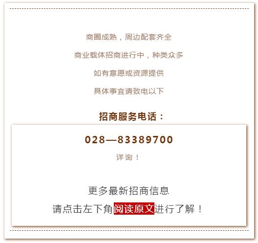 金牛区待开发商业地块,金牛区地块规划