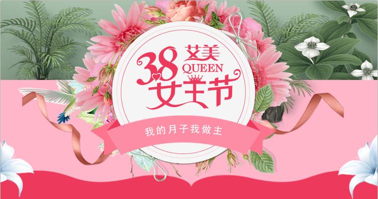 近期月子中心,你真的了解月子中心吗