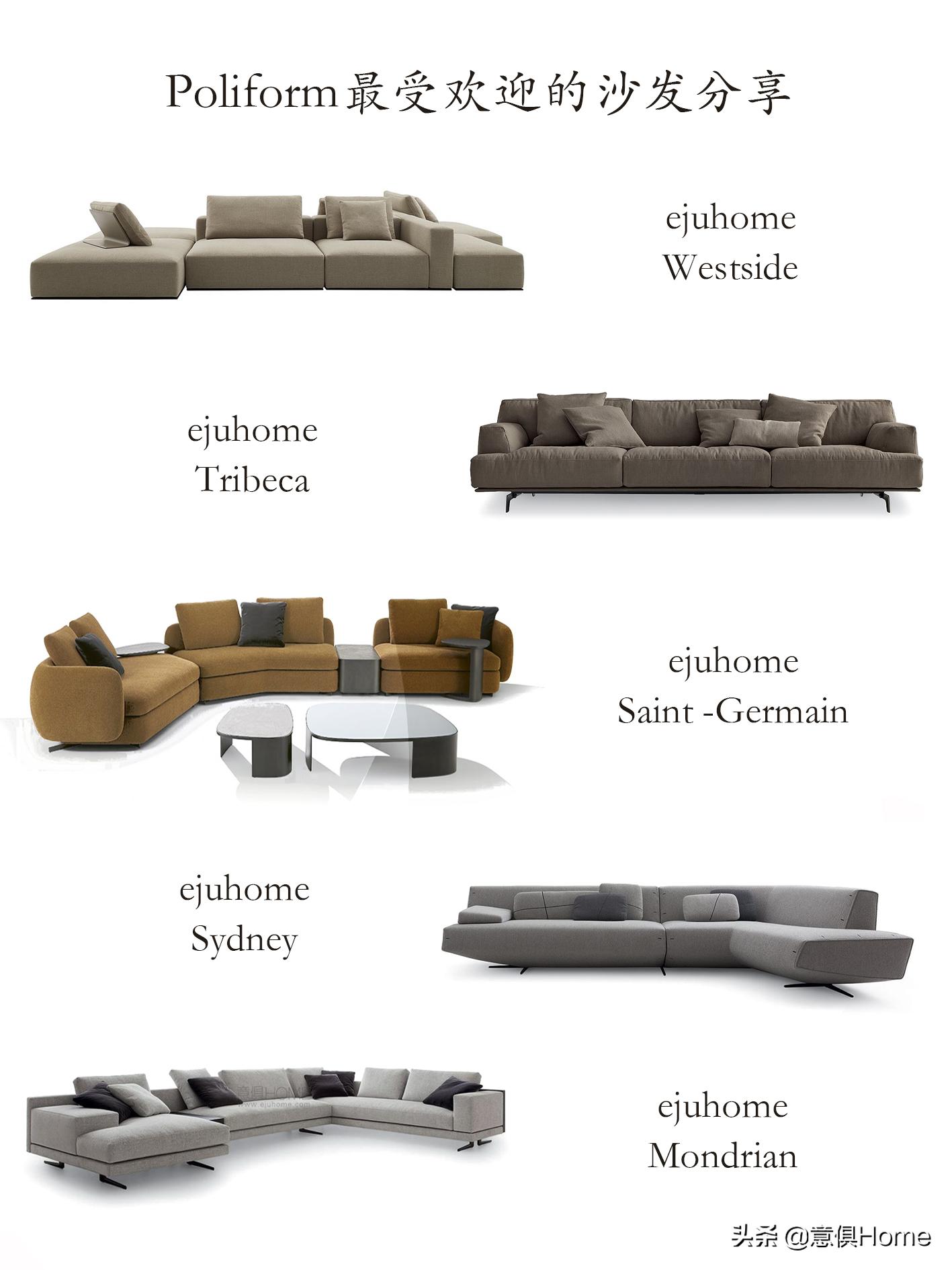 意大利高端家具品牌poliform,意大利poliform沙发
