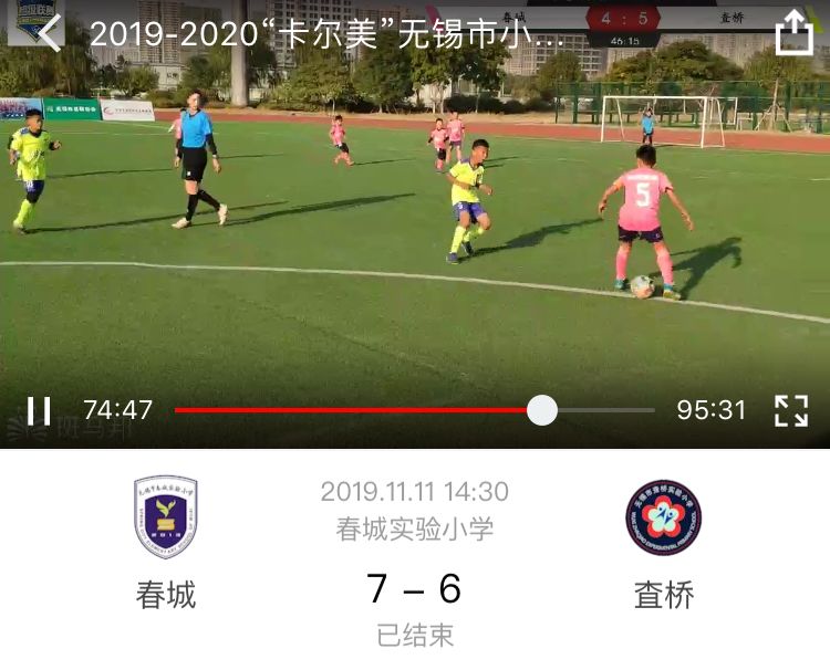 2021-2022无锡市小学足球超级联赛,无锡2019小学生校园足球冠军赛事