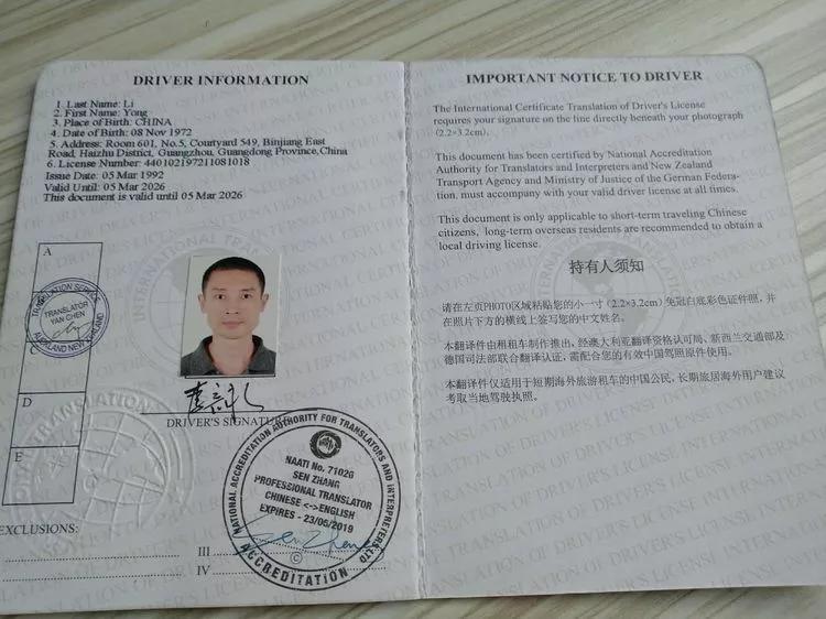 途征旅行,征途2020