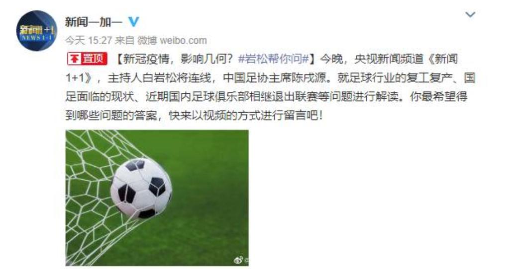 今日足球推荐实单全北现代,足球比分推荐3.1全北现代