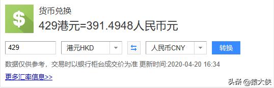 switch现在还有人买么,switch被ban机了是连不上网了吗