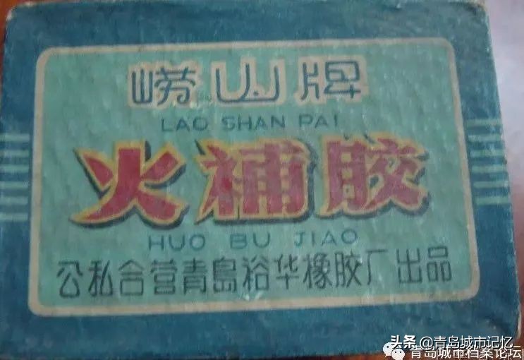 青岛有哪些老字号品牌,青岛老字号有哪些