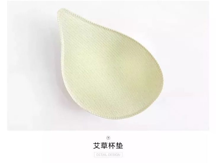 阴雨天就穿这款艾草内衣，穿出乳腺健康，美得让人心动！