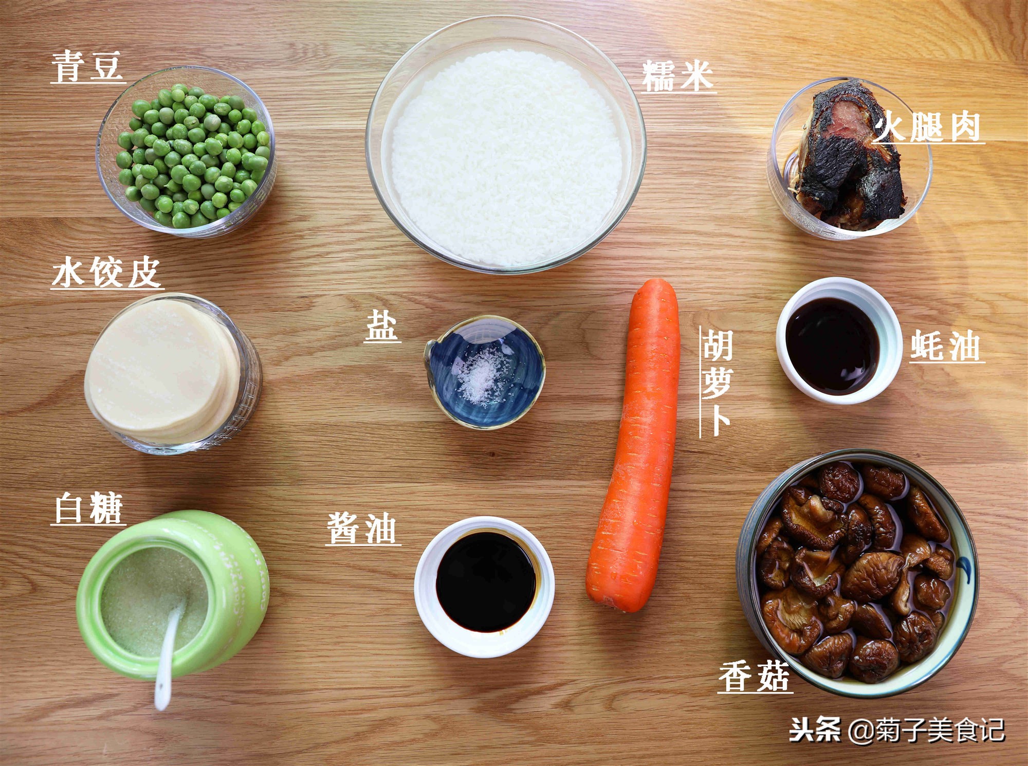 最好吃的糯米烧麦的做法,烧麦原来可以这么简单