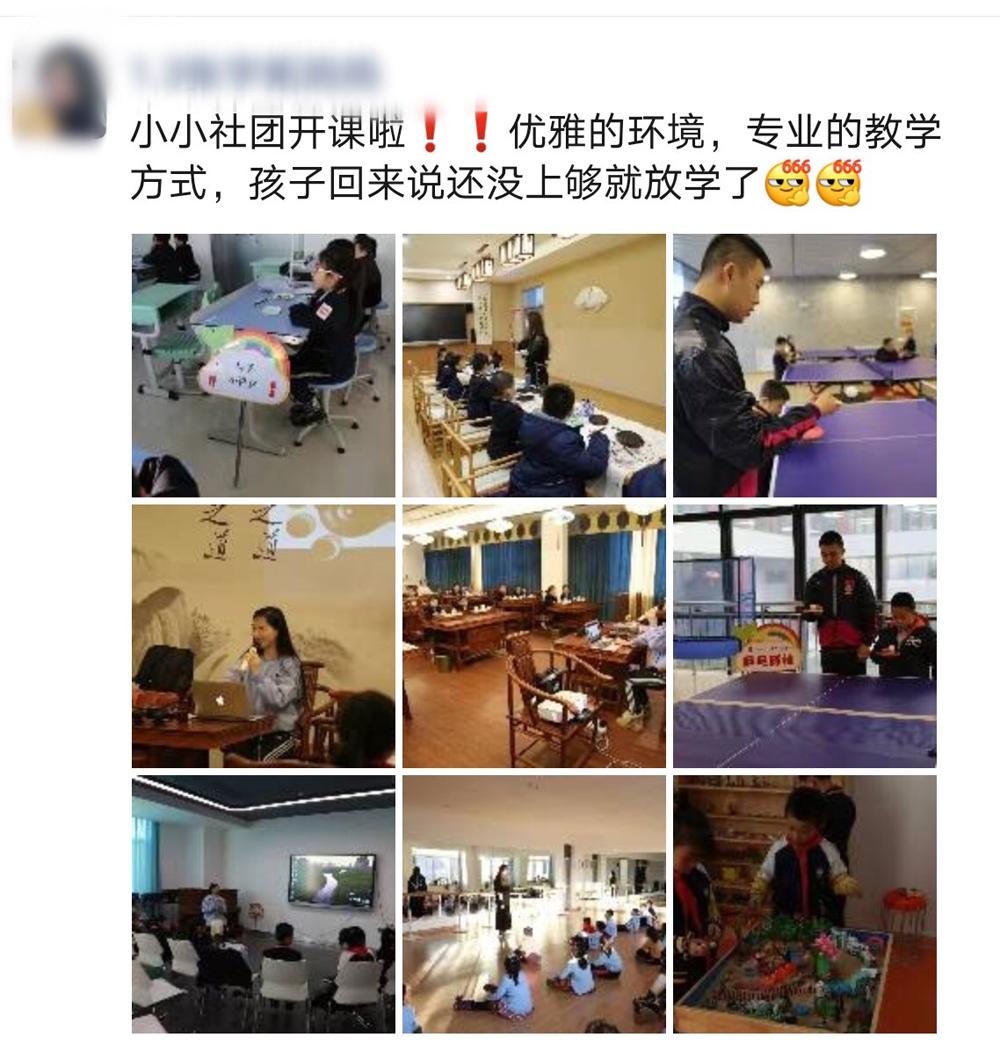 十一高北湖小学部怎么样,北湖十一高小学部教学质量