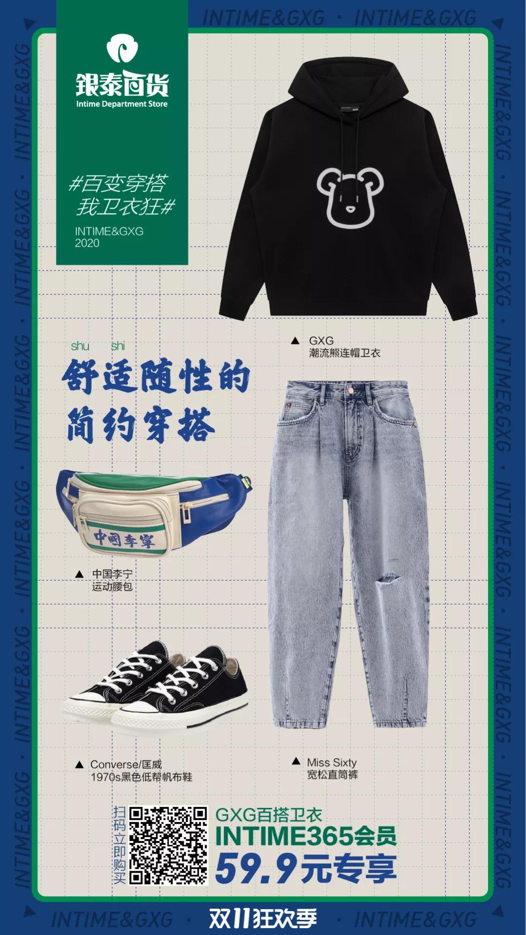 “剁手”不吃土！1元霸王餐超值抢，更有盲盒惊喜，还不来？