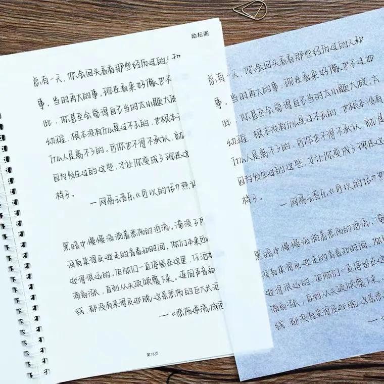 栖隐字体正规吗,栖隐体字帖