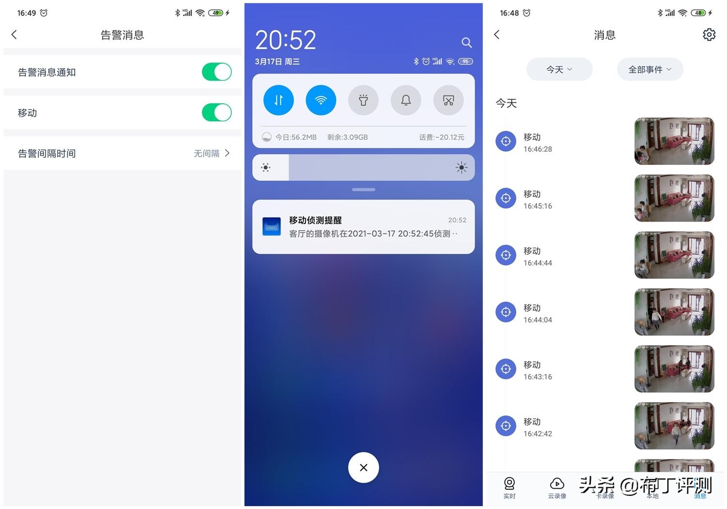 天猫精灵可匹配的安防设备,天猫精灵v10看家守护实测