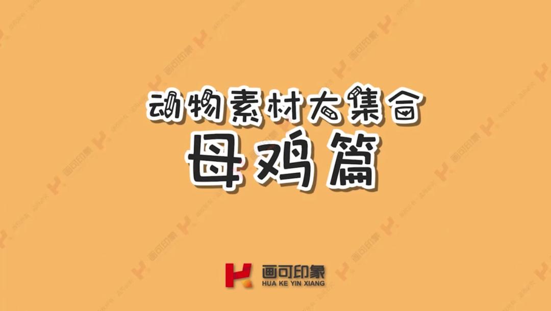 教学画小鸡,鸡蛋绘画入门教程