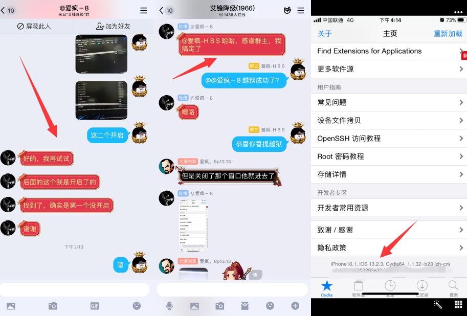 iOS13checkra1nwin越狱，你成功了吗？