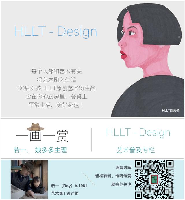 一画一赏R04|可以教会石头画画的人卡米尔毕沙罗