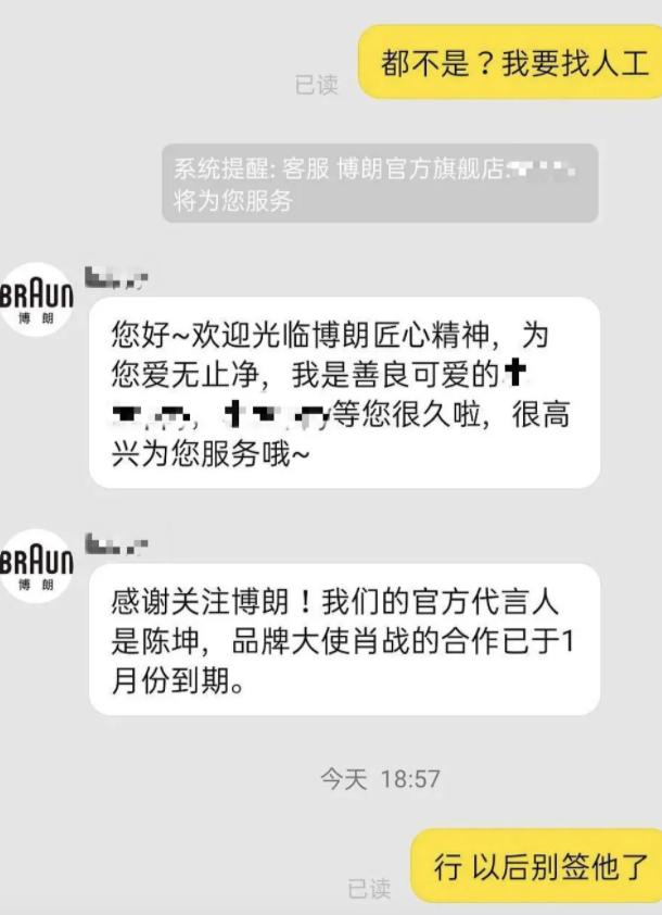 电商圈最难打工人：月薪三千五，被骂到想跳楼