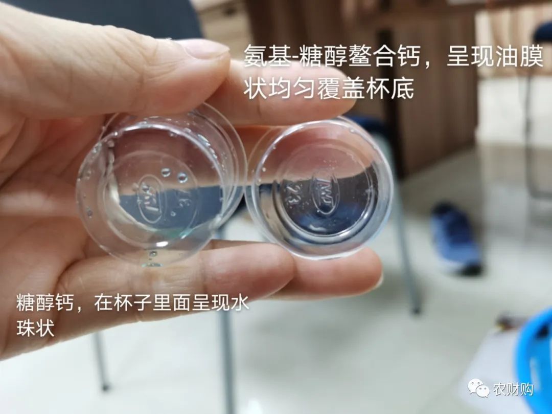 氨基糖醇钙,进口糖醇钙螯合钙水溶肥