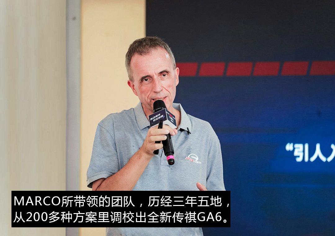 传祺ga6和星瑞哪个底盘好,平衡之道试驾全新一代广汽传祺ga6
