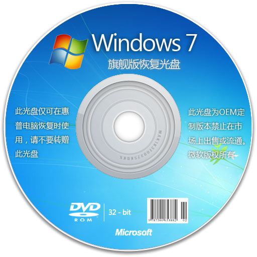 重装电脑系统会不会清空所有文件,电脑重装系统难吗