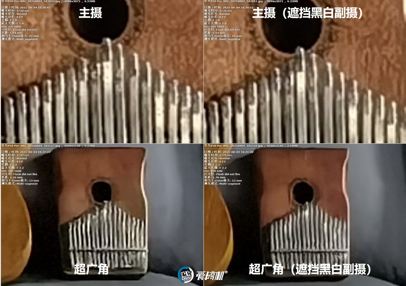 华为p50pro评测详细评测,大厂的倔强华为p50pro详细评测