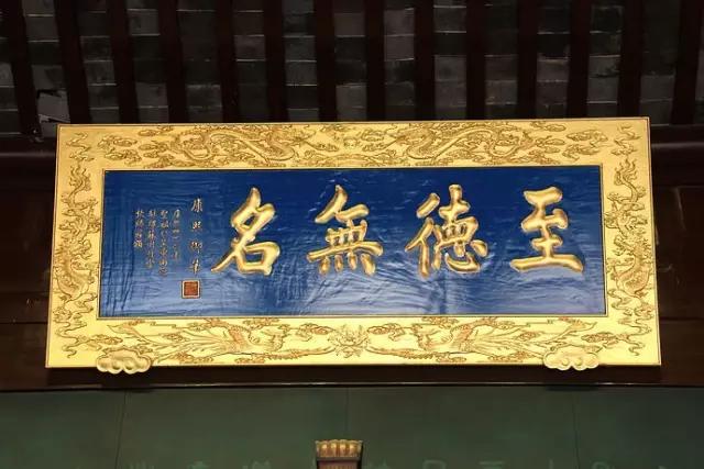 乾隆御笔碑字大全,乾隆御笔大幅书法拓片