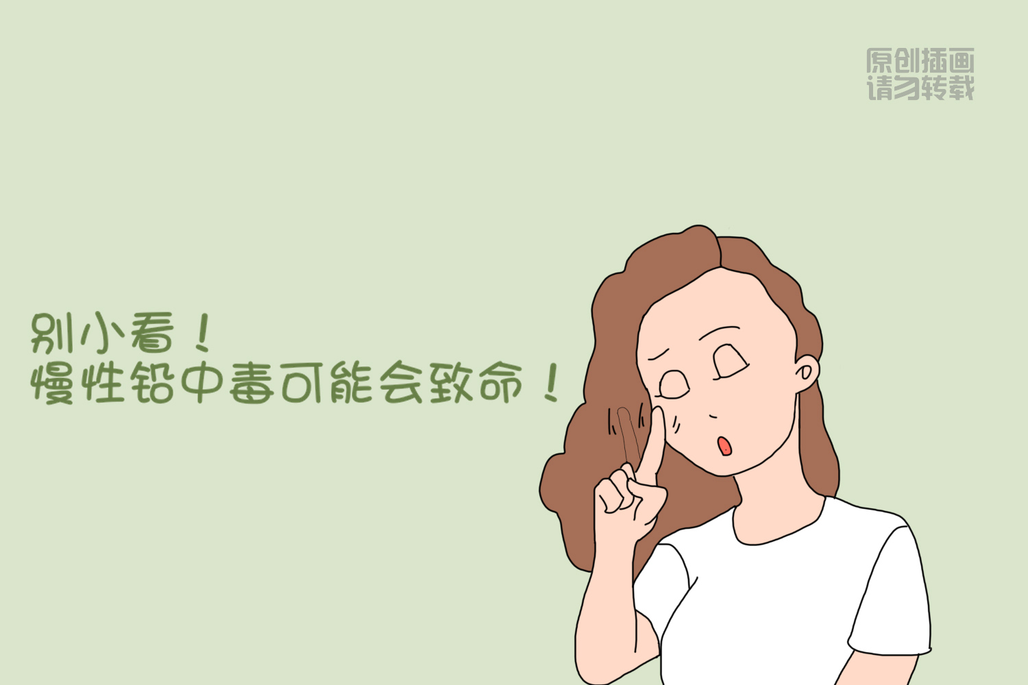 如何防止孩子的铅污染,儿童如何避免铅超标