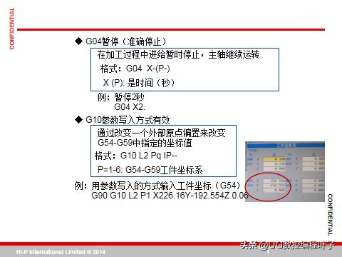 cnc加工中心主程序编程入门自学,零基础学习cnc加工中心宏程序