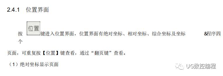 凯恩帝k2000t数控车床操作,凯恩帝k1000数控车床说明书