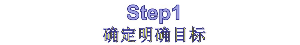 零缺陷管理思路,零缺陷工作措施