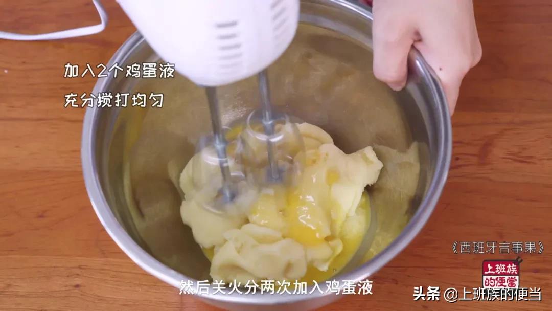 香甜酥脆的西班牙油条,正宗西班牙小油条的做法视频