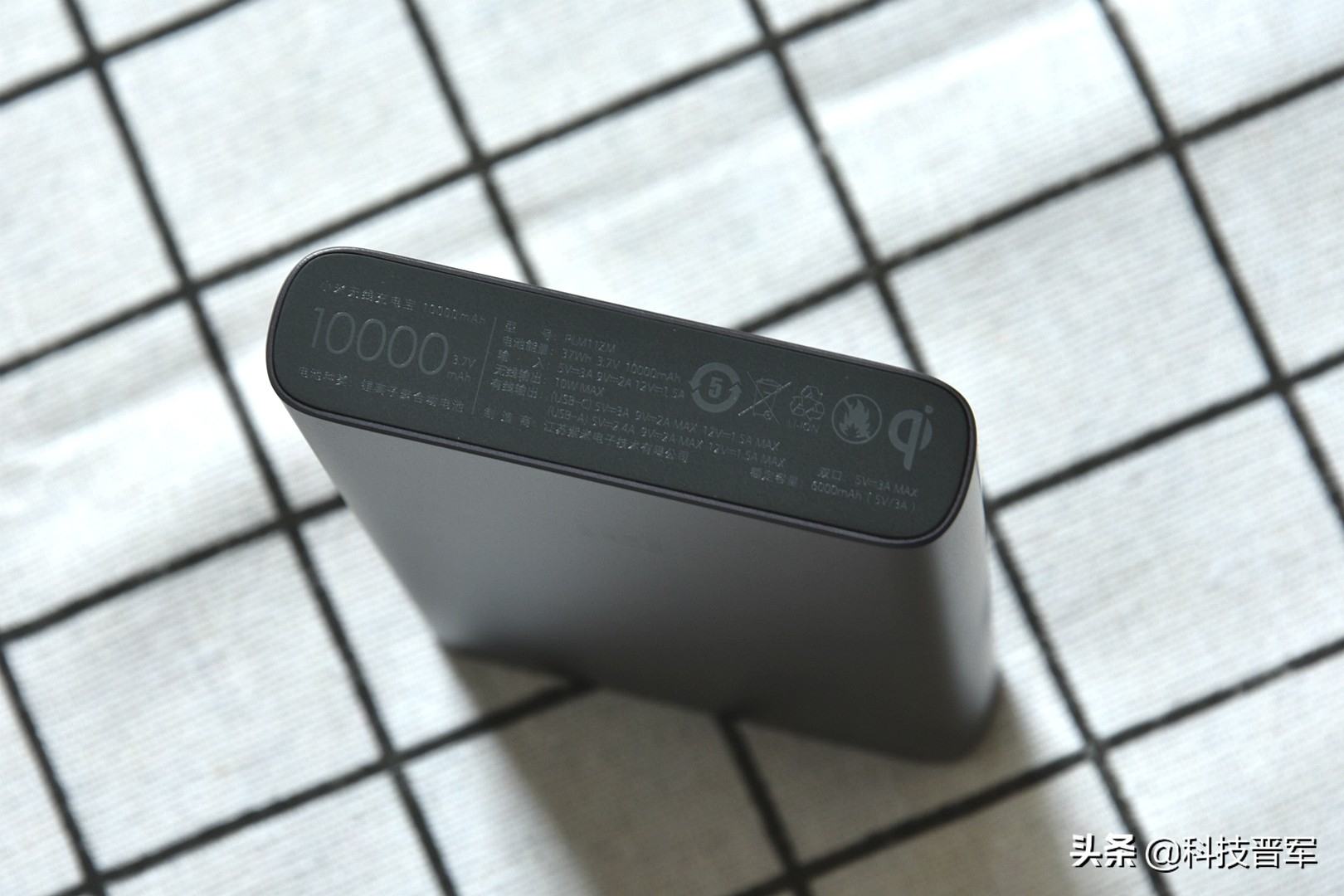 小米无线充电宝青春版10000mah,小米无线充电宝30w值得吗