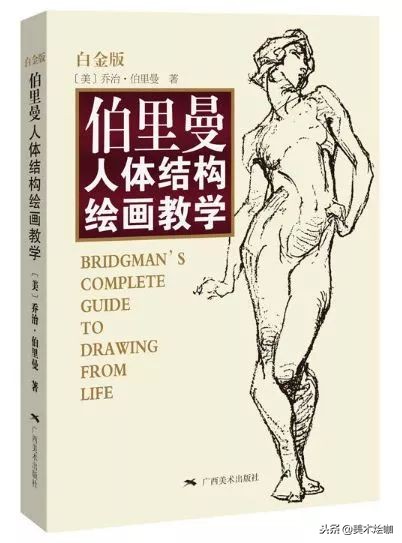 免费赠送绘画教程可信吗,全网最全绘画优秀书籍推荐