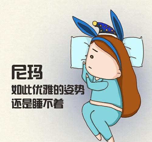 失眠的时候如何快速入睡,失眠的时候怎么才能快速入睡