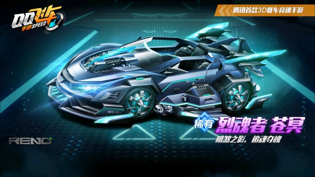 qq飞车手游情怀回归,qq飞车情怀游戏
