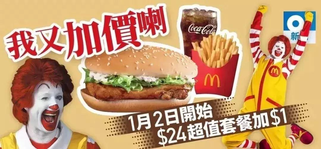 香港物价最新 (最新香港物价)