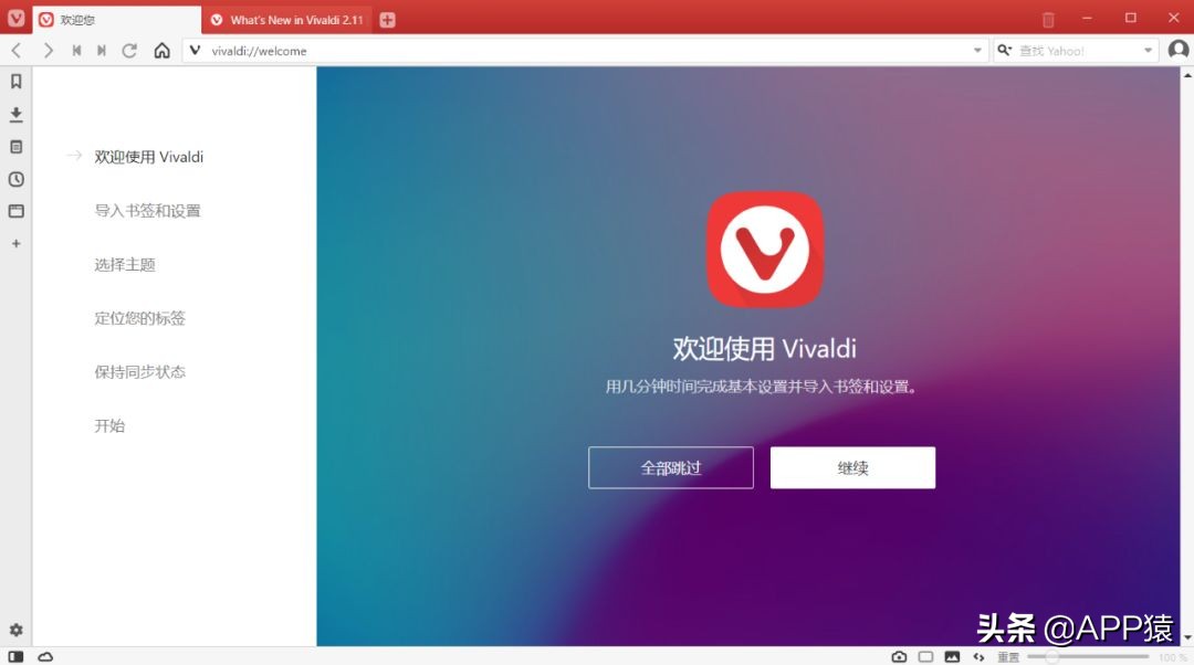 电脑安装哪款浏览器好用,一款干净好用的浏览器