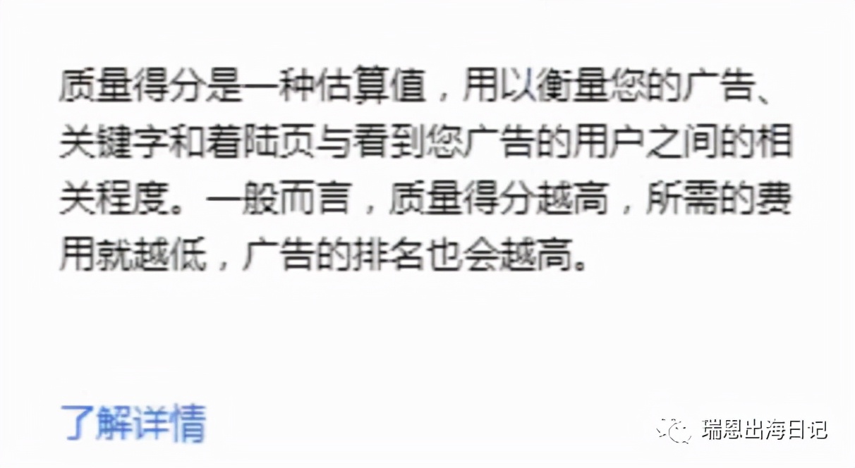 如何提高google广告曝光量,谷歌广告优化策略教学