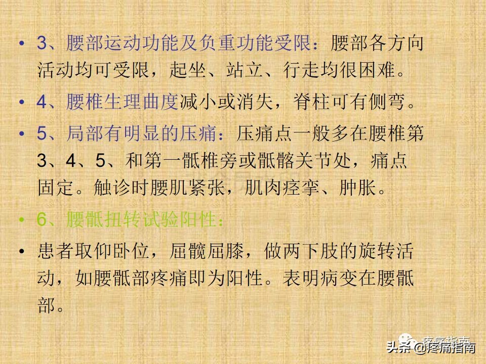 中医针灸推拿学入门,真正厉害的中医推拿