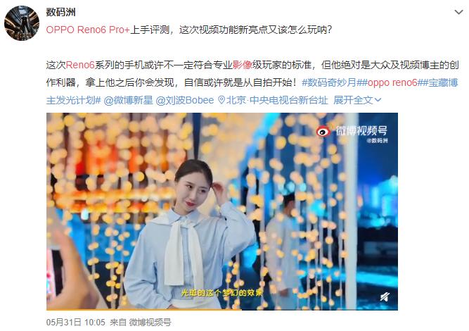 reno6优点和缺点,销量突破7亿杯咖啡