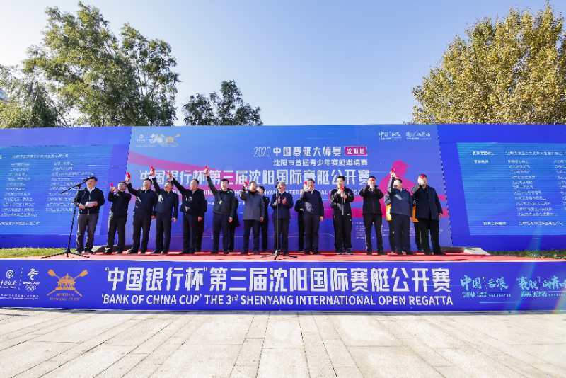 2023年9月3日沈阳新闻摘要,沈阳10月新闻