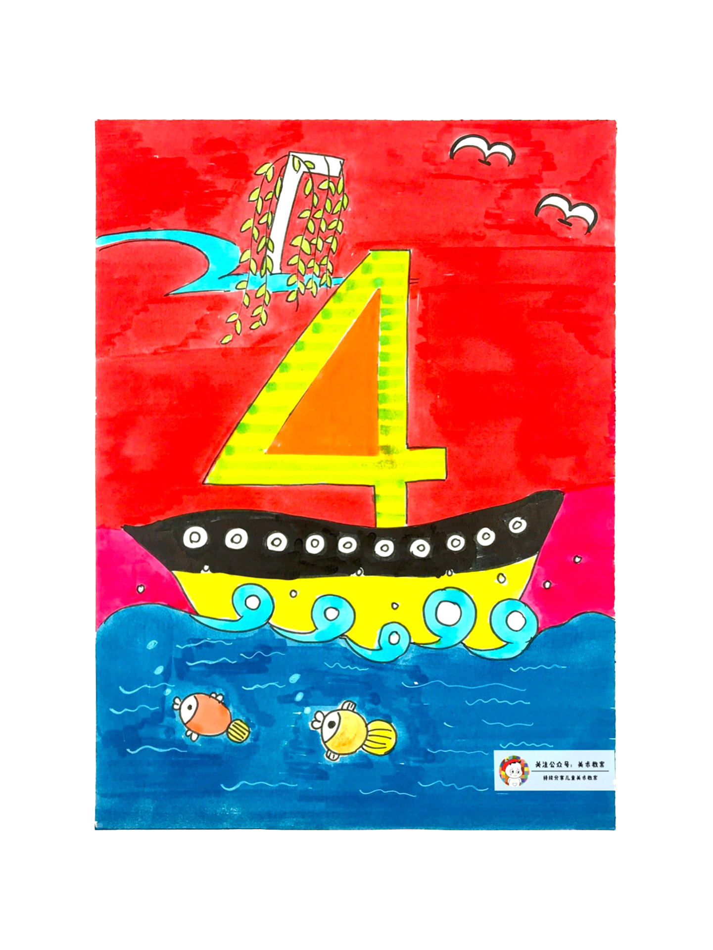 用马克笔涂色的数字画,马克笔1-10数字画