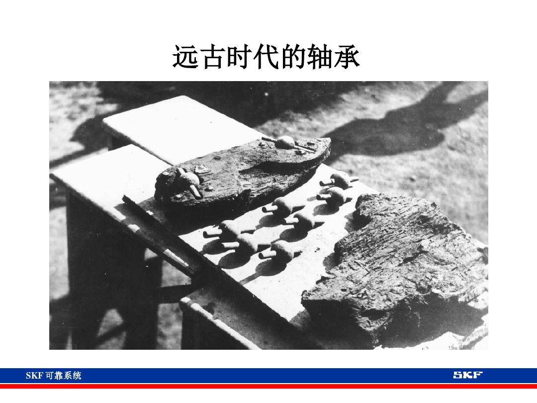 skf轴承官网视频,各类轴承的性能及用途集合长知识