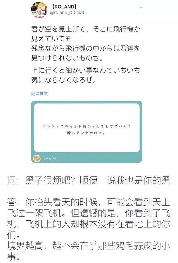 日本第一男公关罗兰一年收入,日本第一男公关罗兰身价