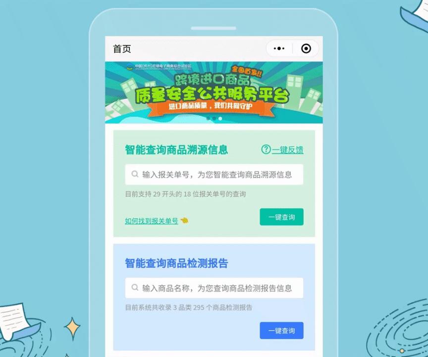 进口的东西都是正品吗,进口的东西好不好