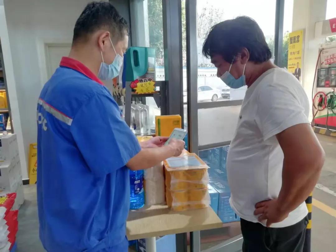 加油站3.0积分兑换怎么操作,加油站积分怎么兑换