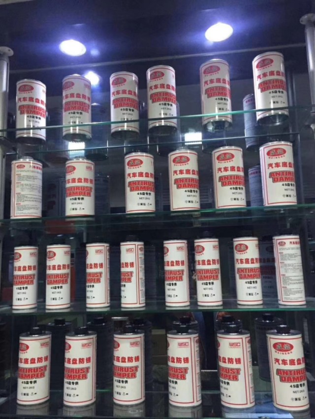 汽车底盘装甲怎么喷视频,汽车底盘装甲全过程