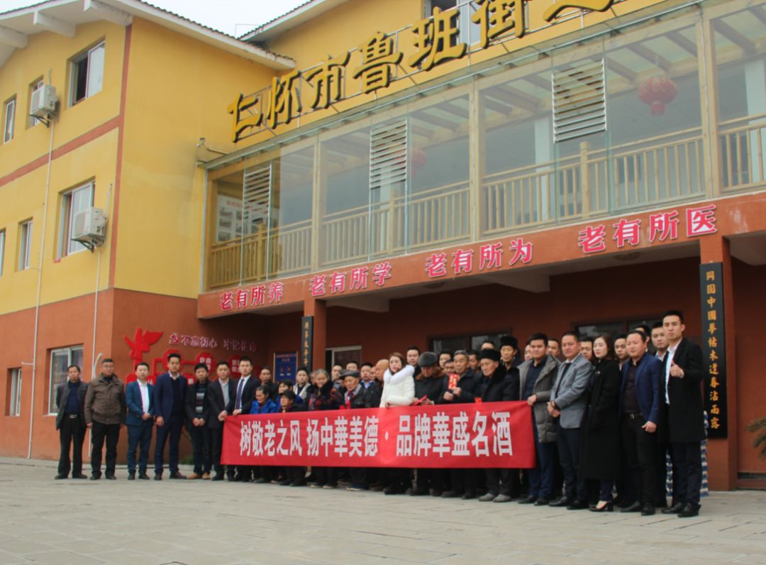 树文明新风传承孝道文化,树敬老之风促社会文明朗诵