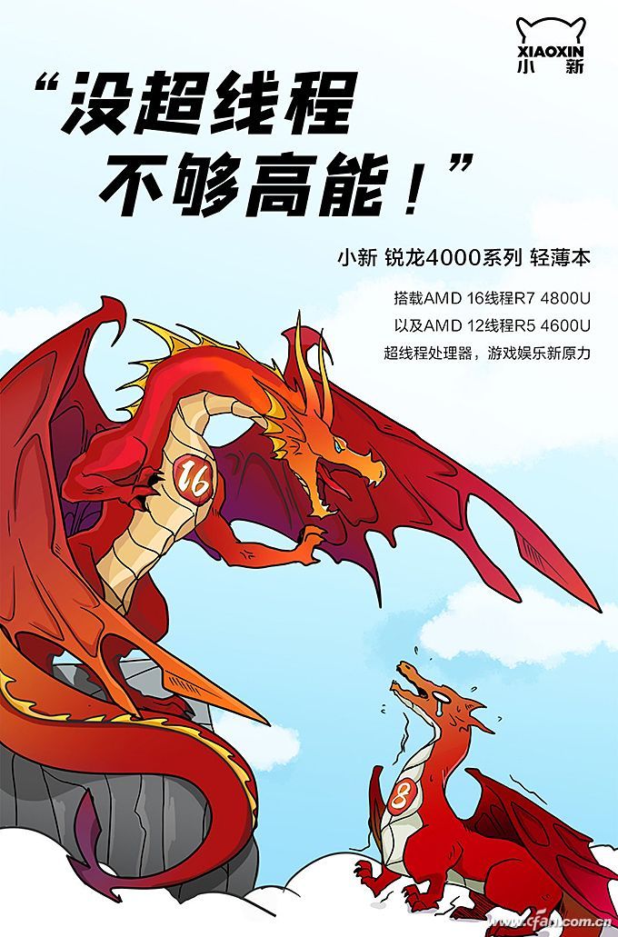 联想小新air14和华为matebookd14,thinkpade14和小新air14哪个好